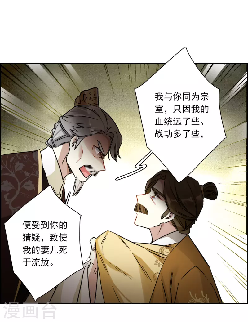 第358话 废后之死319