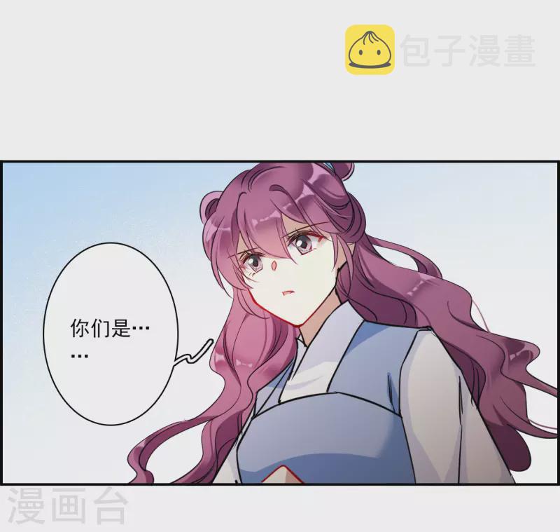 第299话 山村216