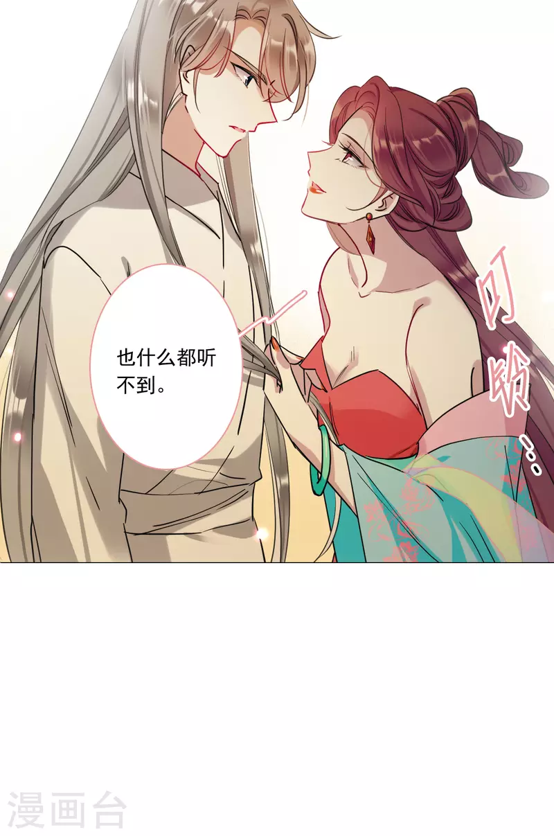 第254话 信318