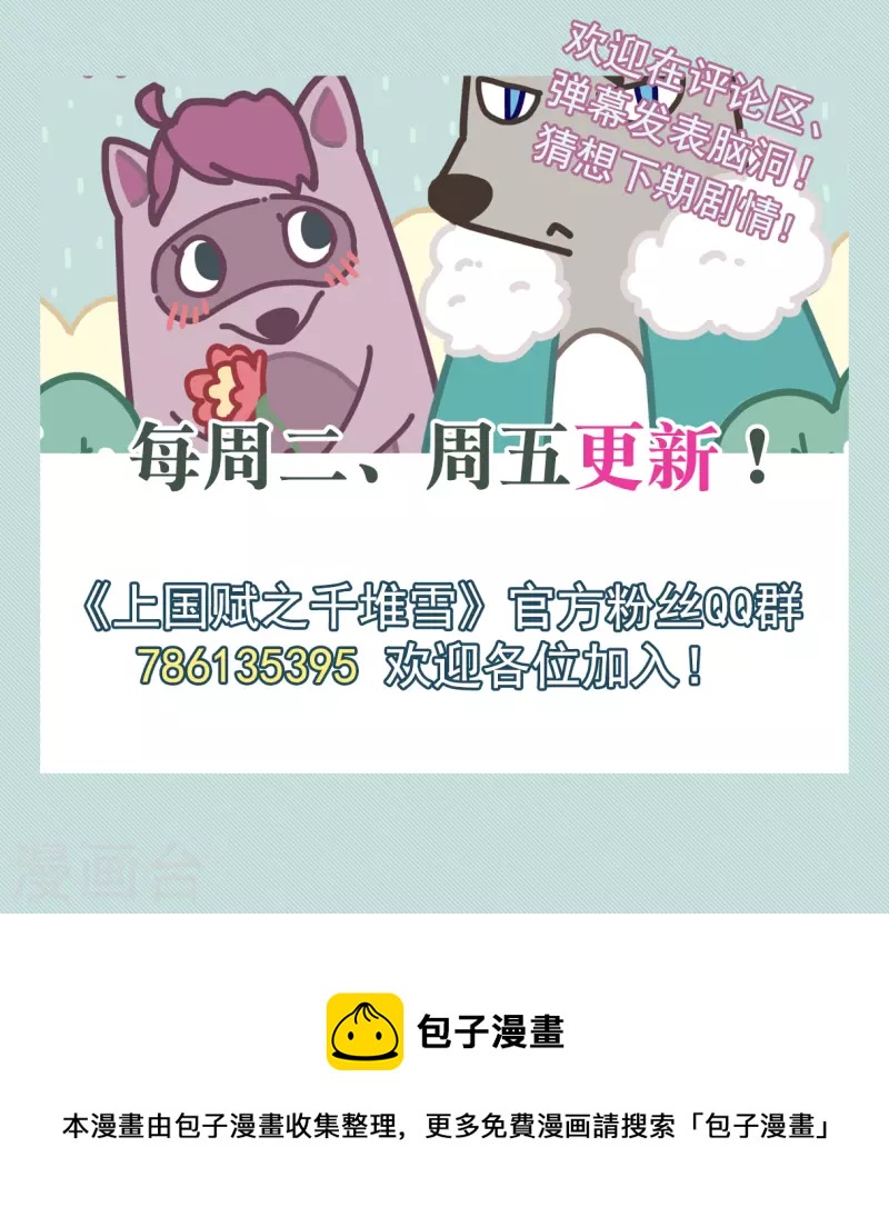 第280话 不逢其时126