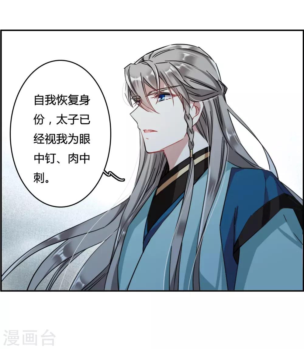 第136话 各取所需218