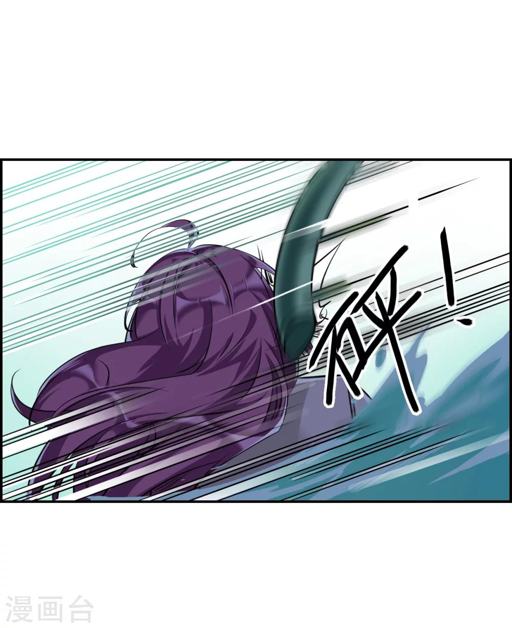 第8话 选拔侍从216