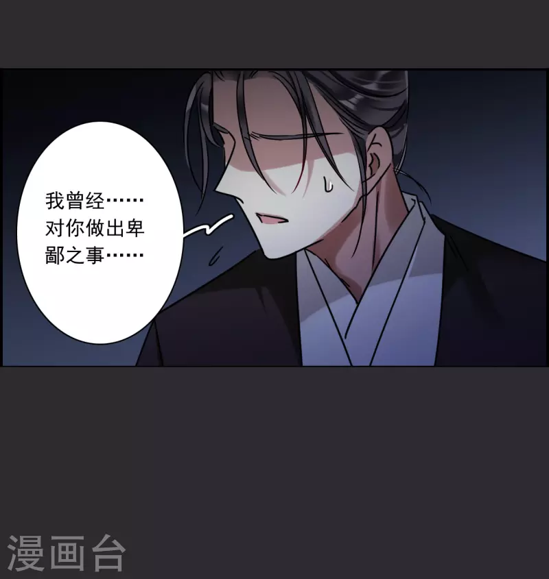 第277话 获救210