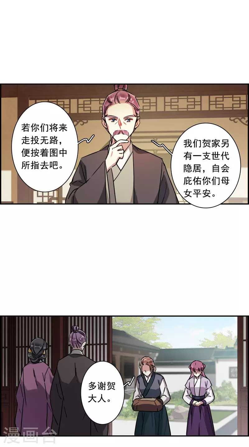 第218话 花灯节15
