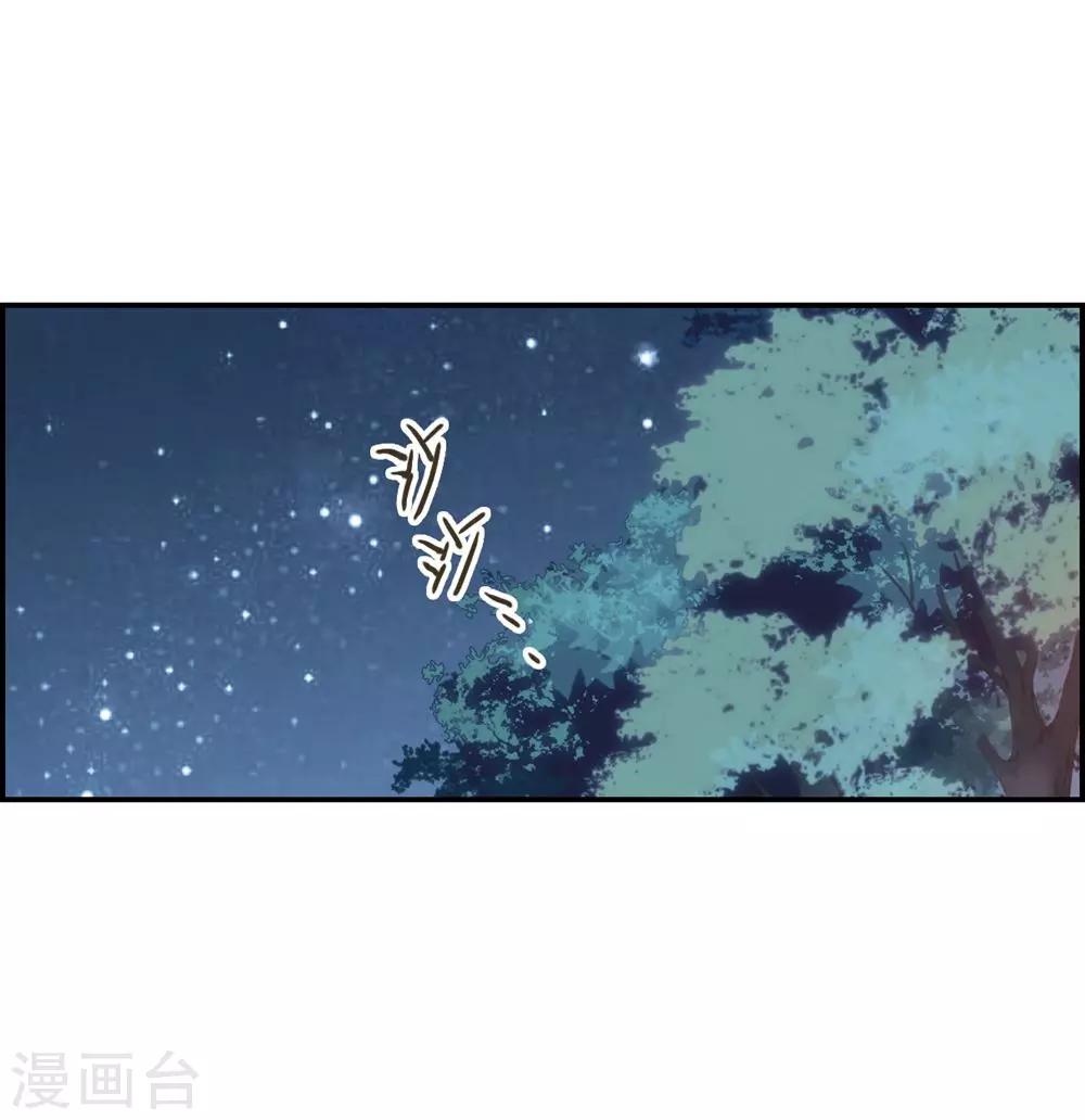 第5话 离奇命案128