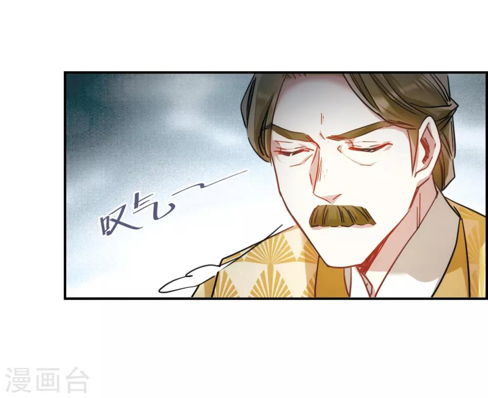 第55话 时疫解除38