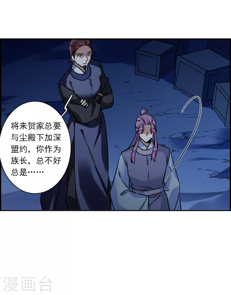 第327话 交战728