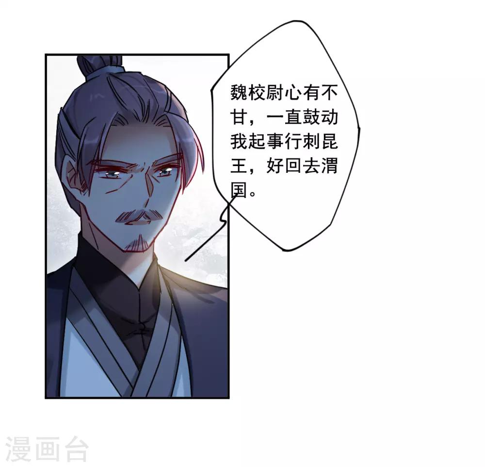 第102话 父亲328