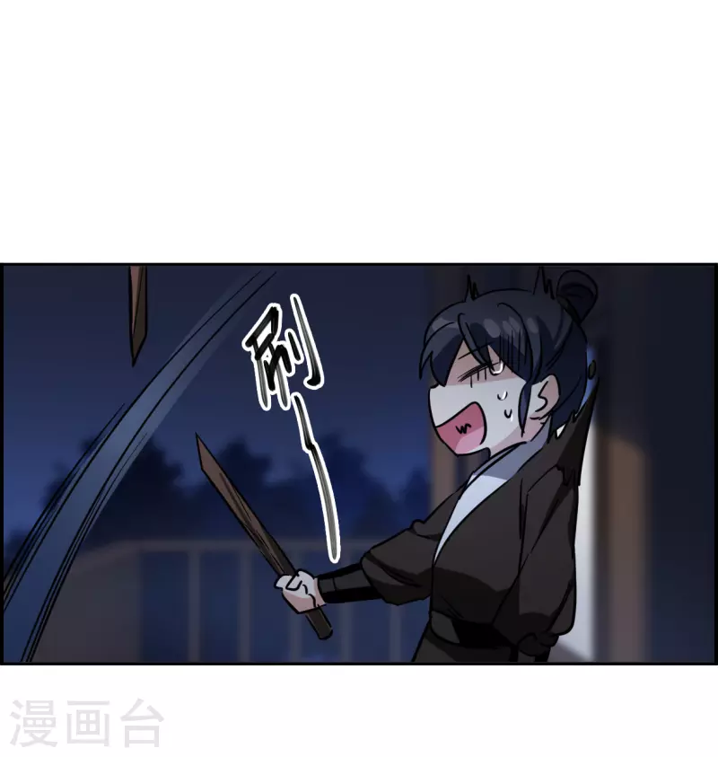 第304话 鸿门宴315