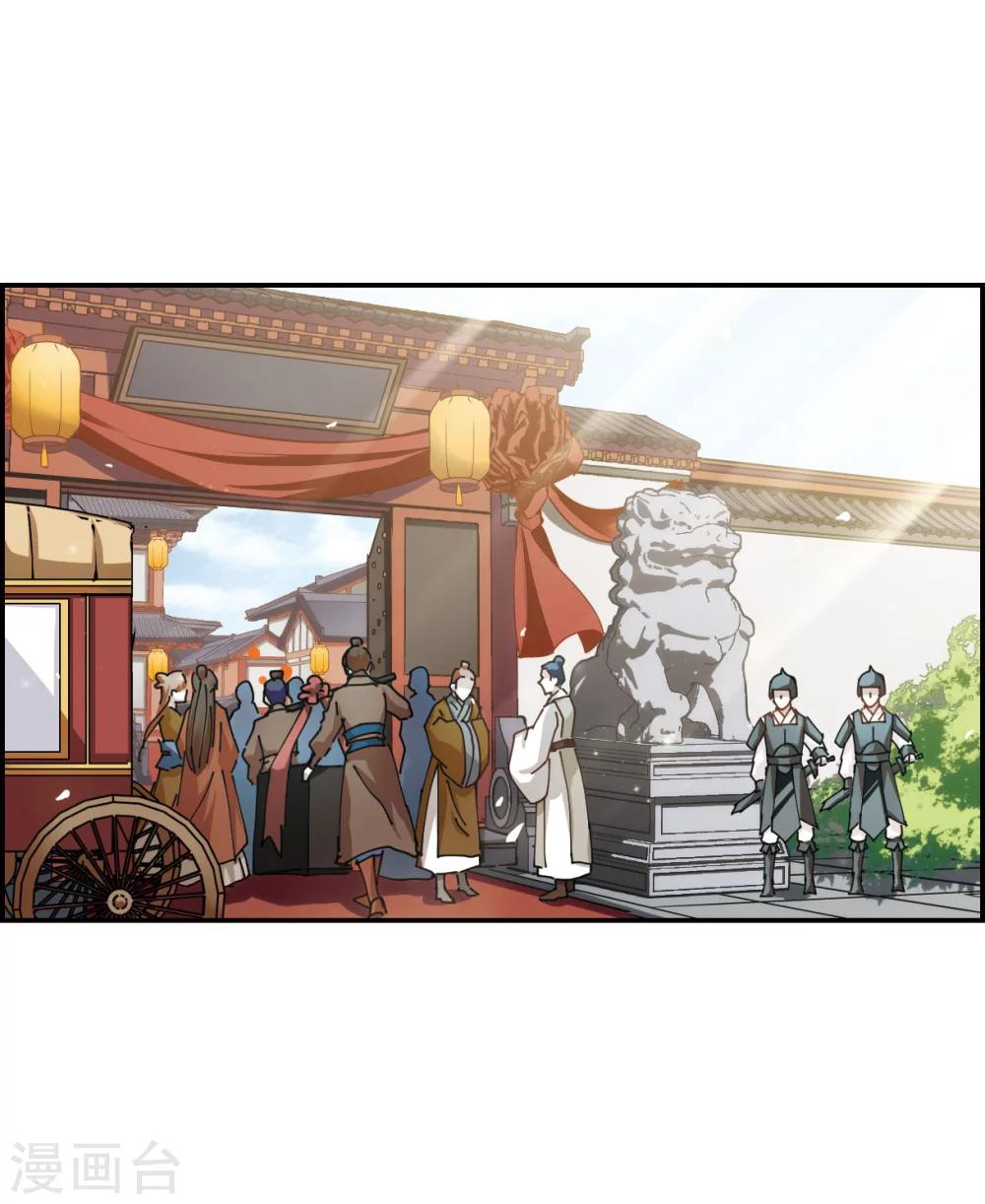 第10话 王府寿宴126