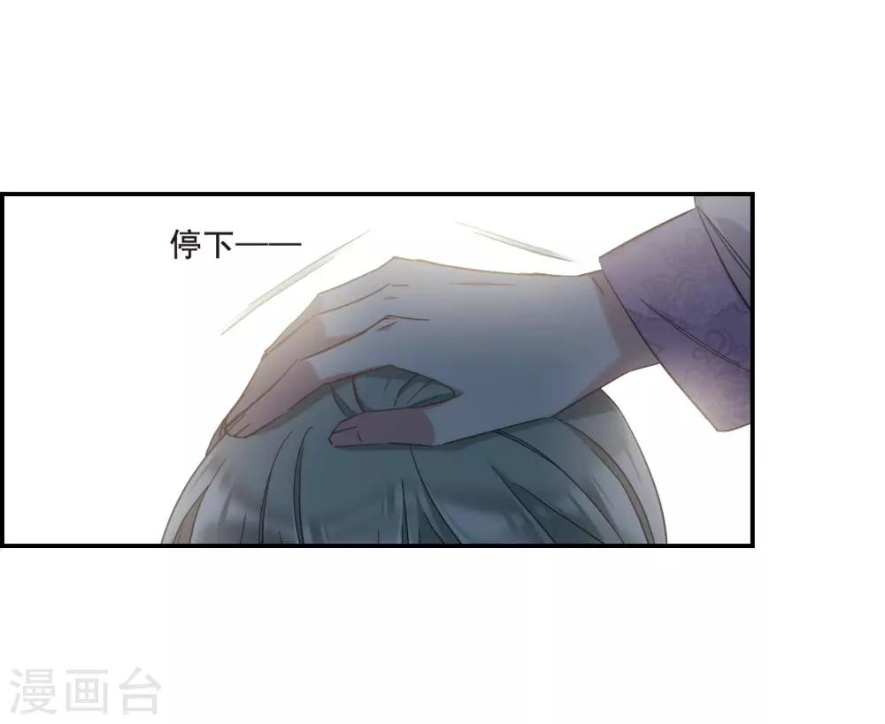 第45话 回忆114