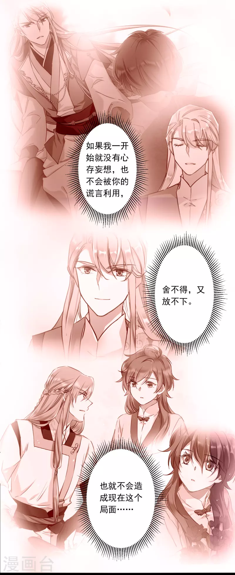 第227话 暗箭210