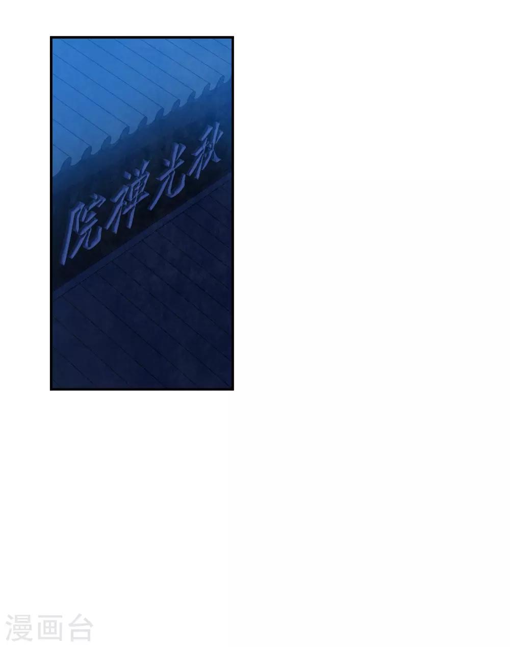 第183话 邪功42