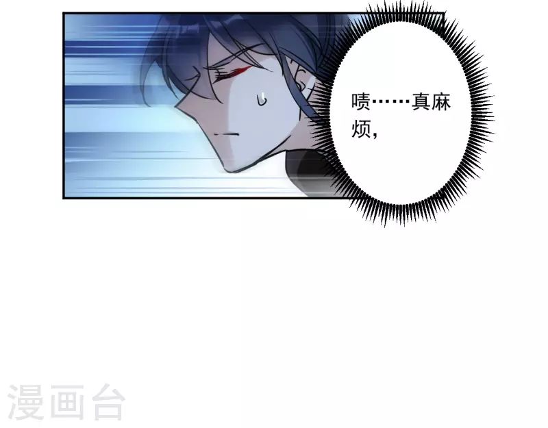 第305话 鸿门宴426