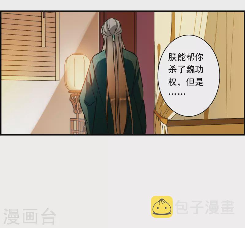 第344话 皇太子218