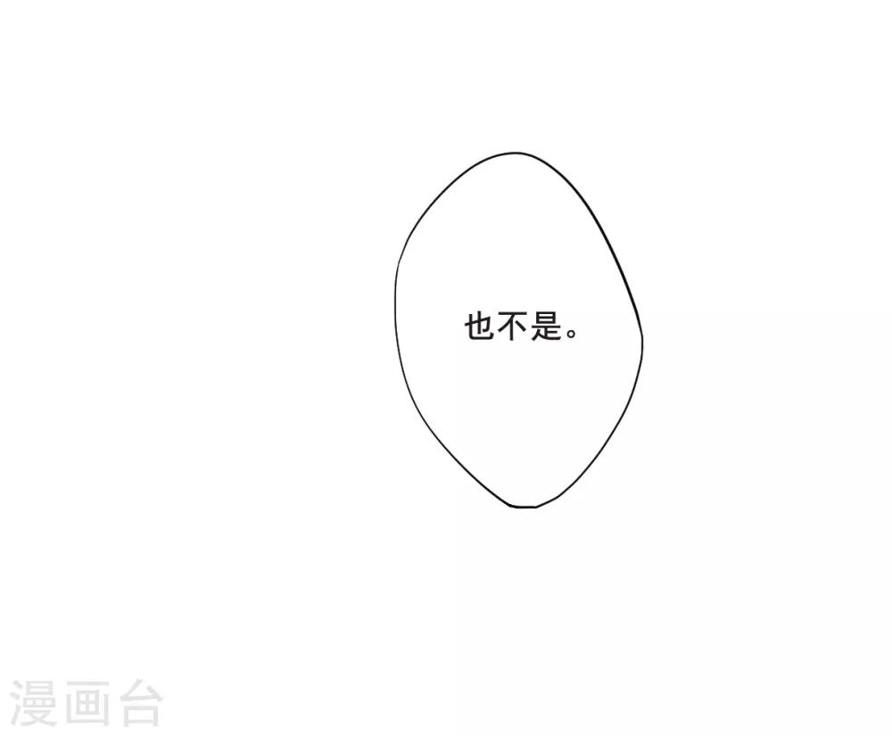 第50话 雨夜24