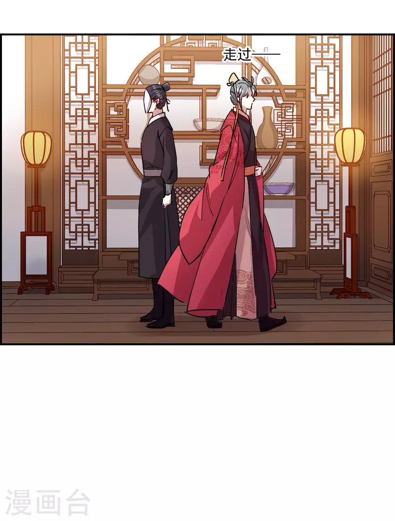 第266话 大婚42