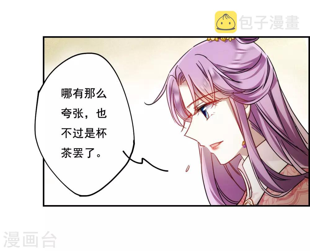 第78话 刺杀130