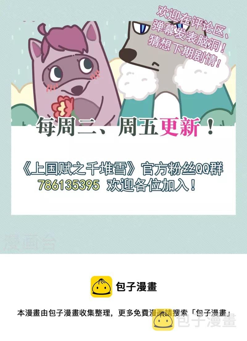 第248话 隐兰居126