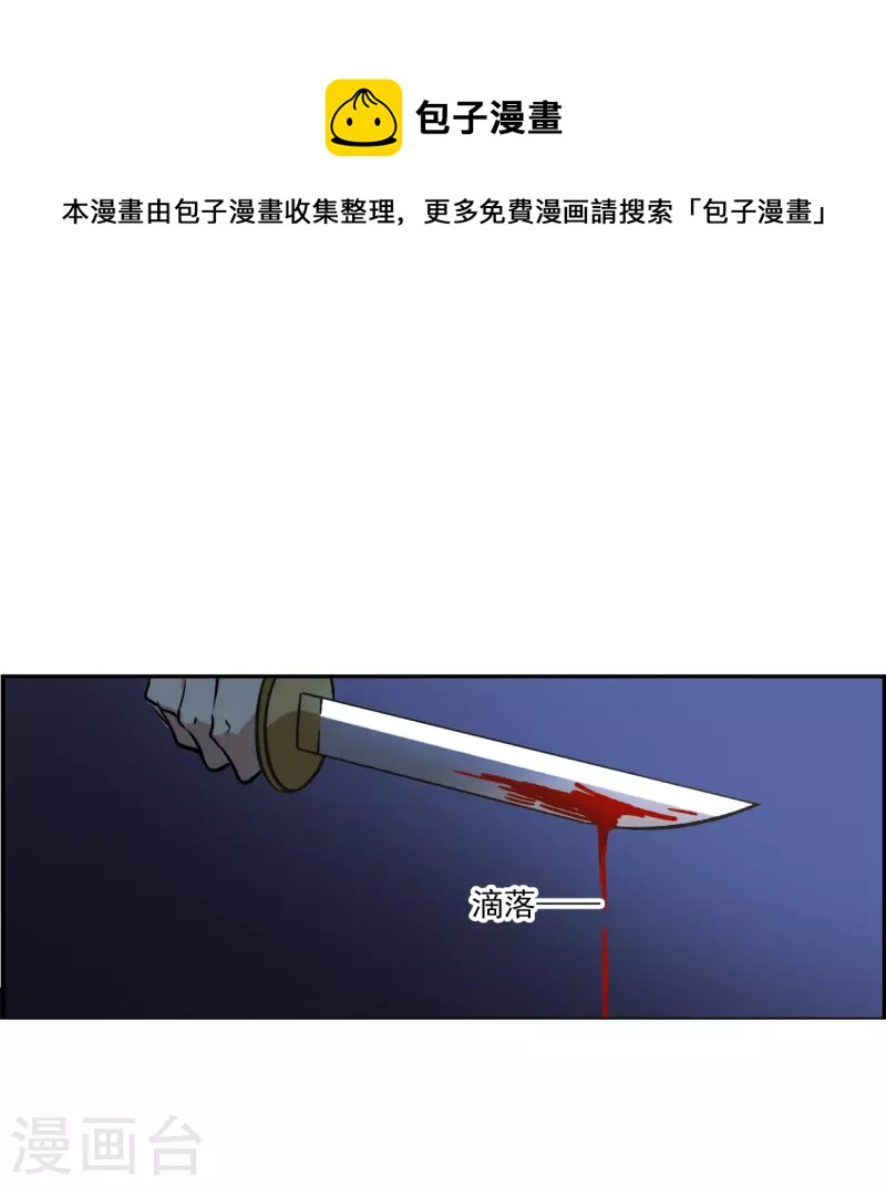 第320话 雨夜24
