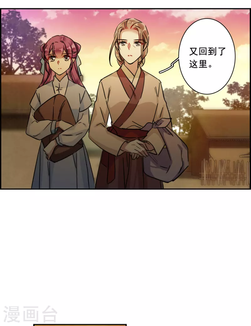 第218话 花灯节113