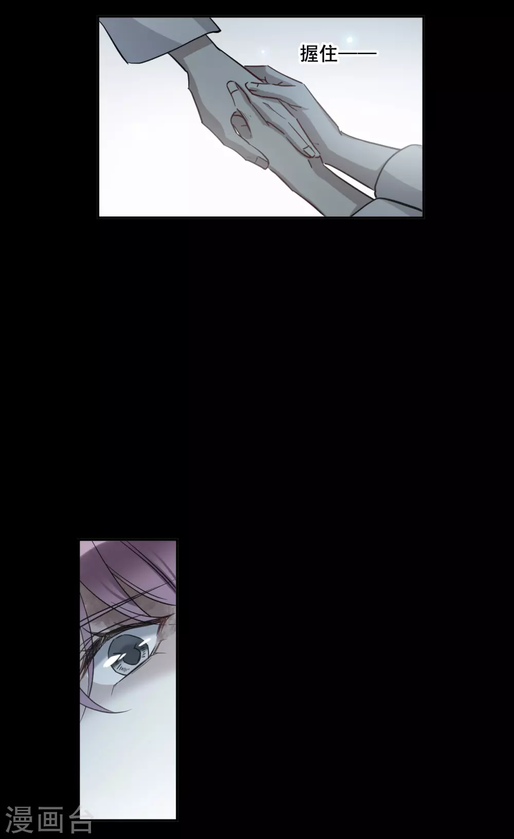 第192话 真心换真心312