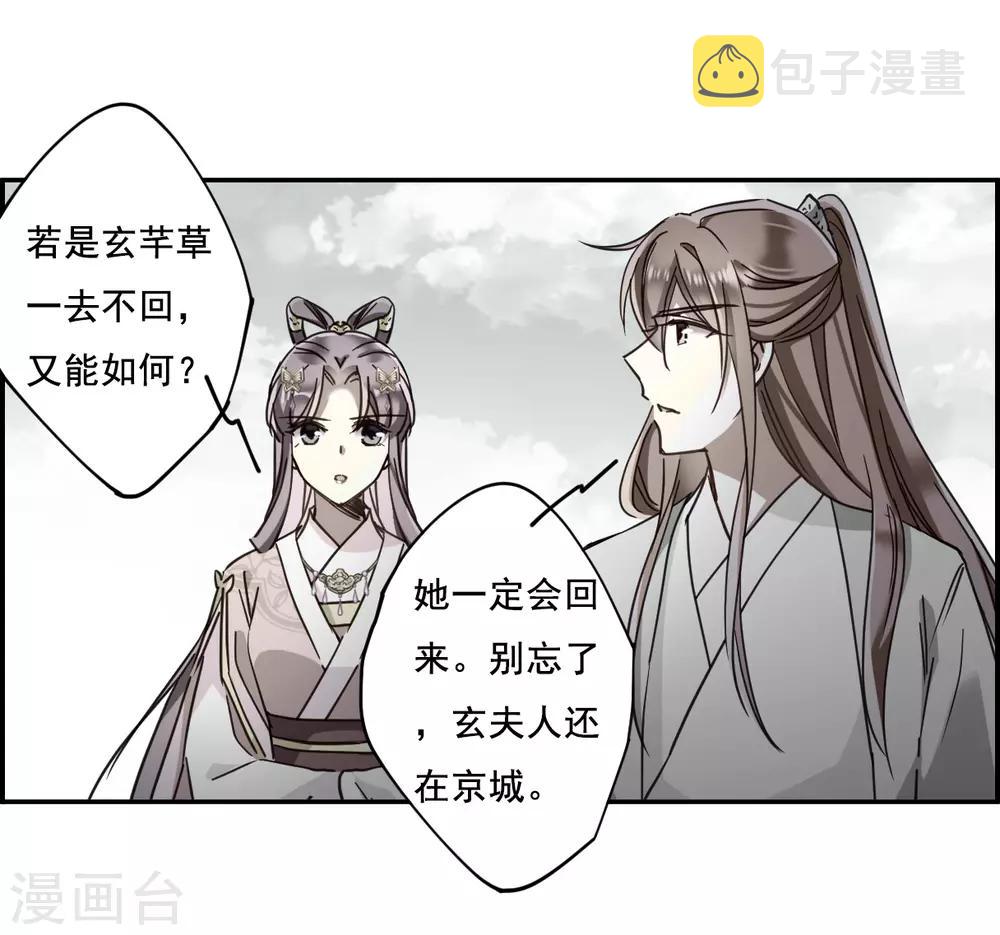 第89话 异国他乡115