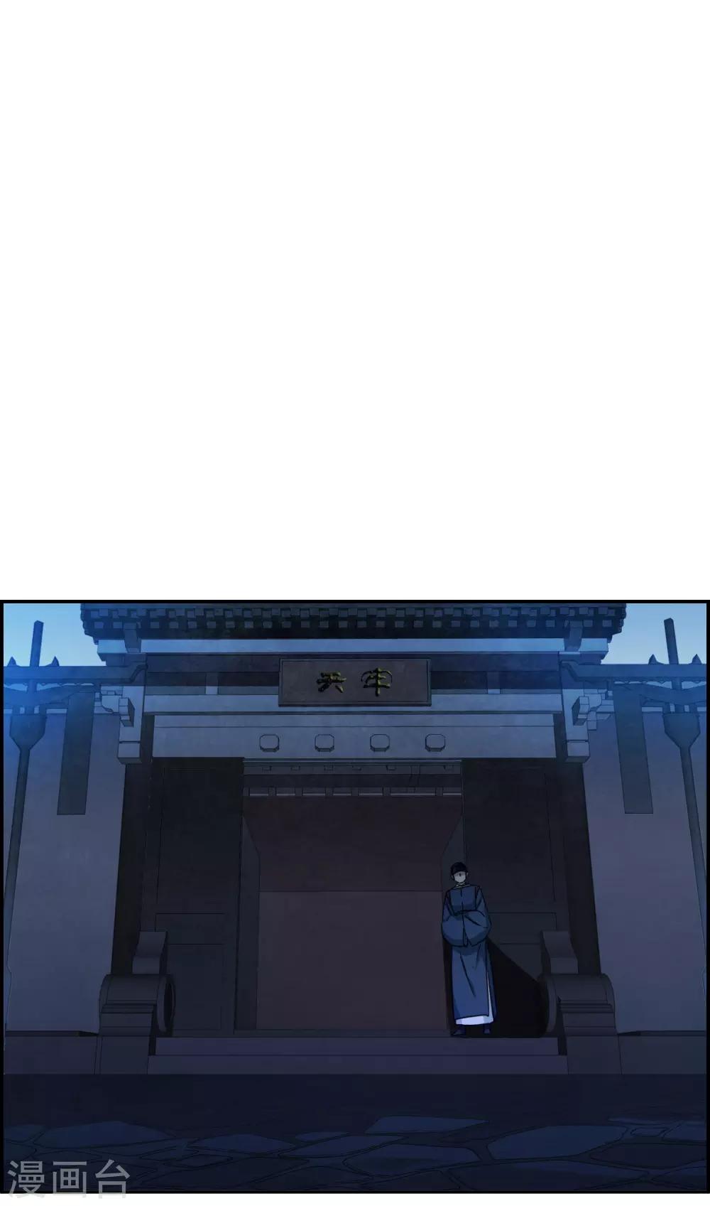 第168话 入狱28