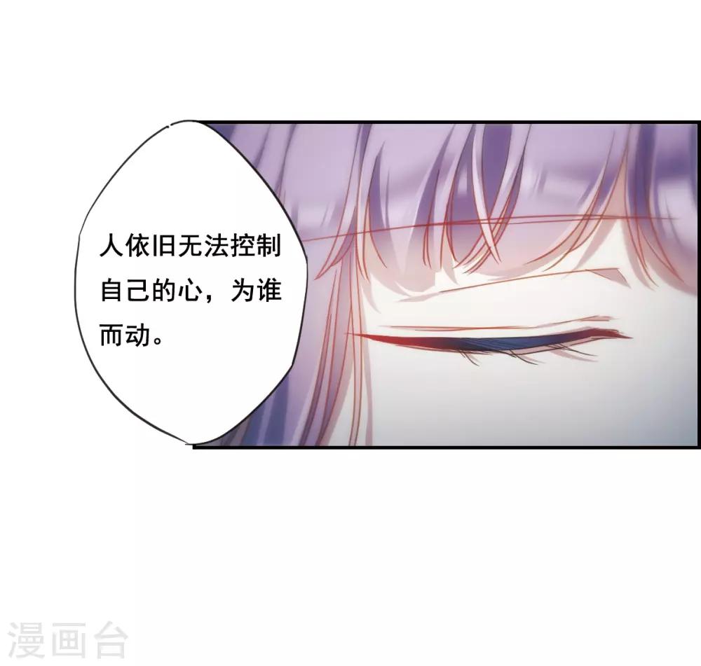 第34话 真相422