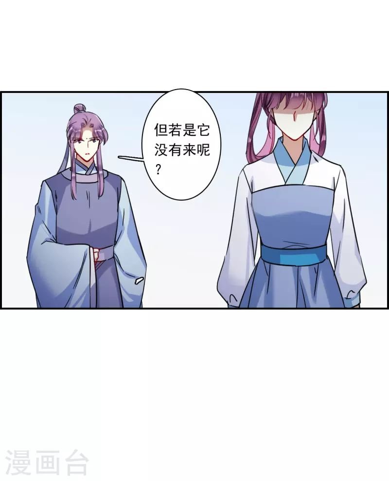 第257话 先祖224