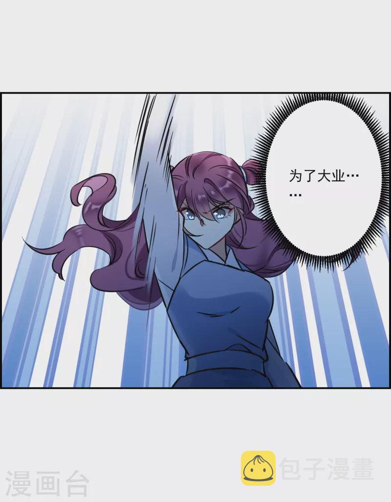 第319话 雨夜117