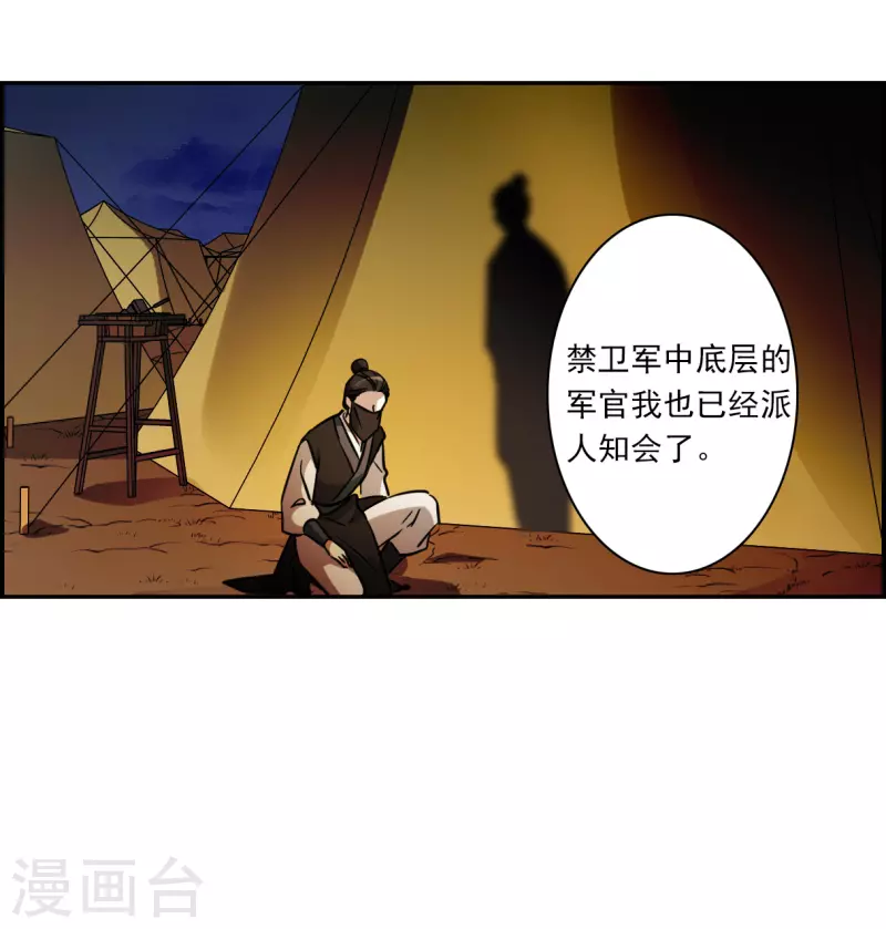 第324话 交战425