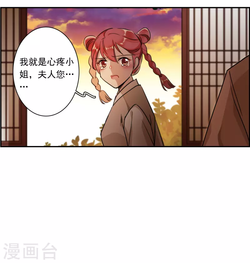 第262话 共同目标318