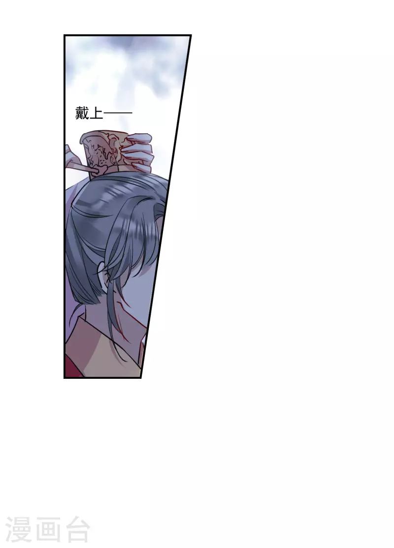 第265话 大婚326