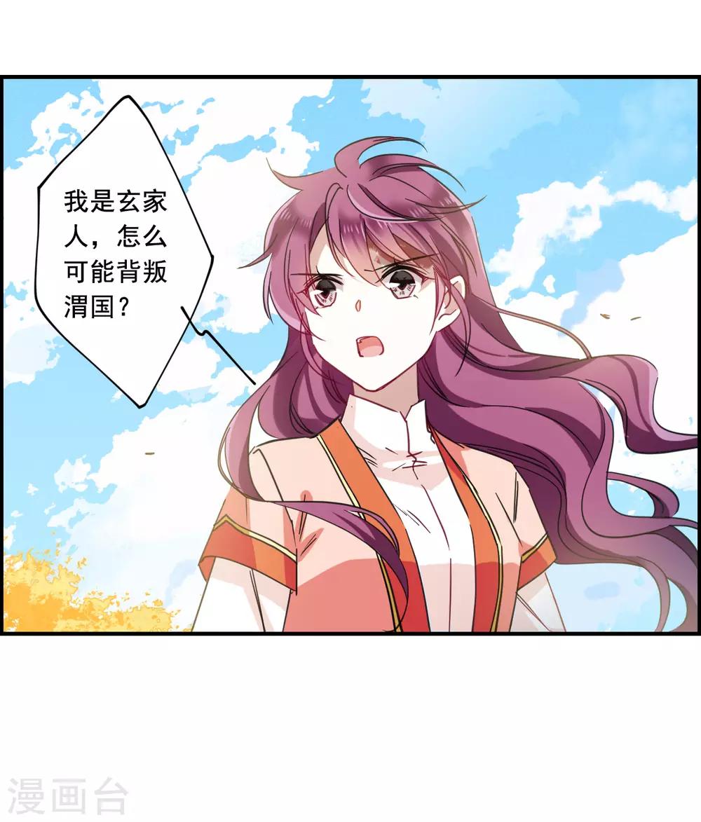 第94话 夜军16
