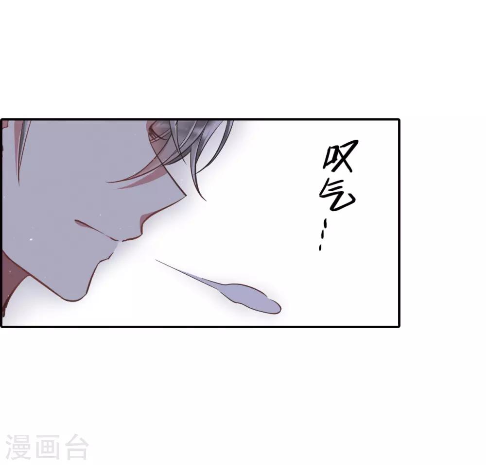 第20话 弓弦130