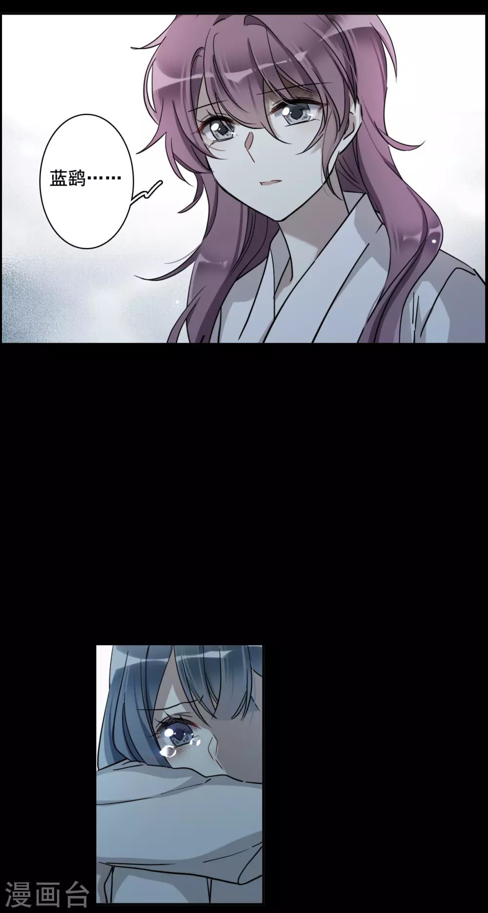 第192话 真心换真心37
