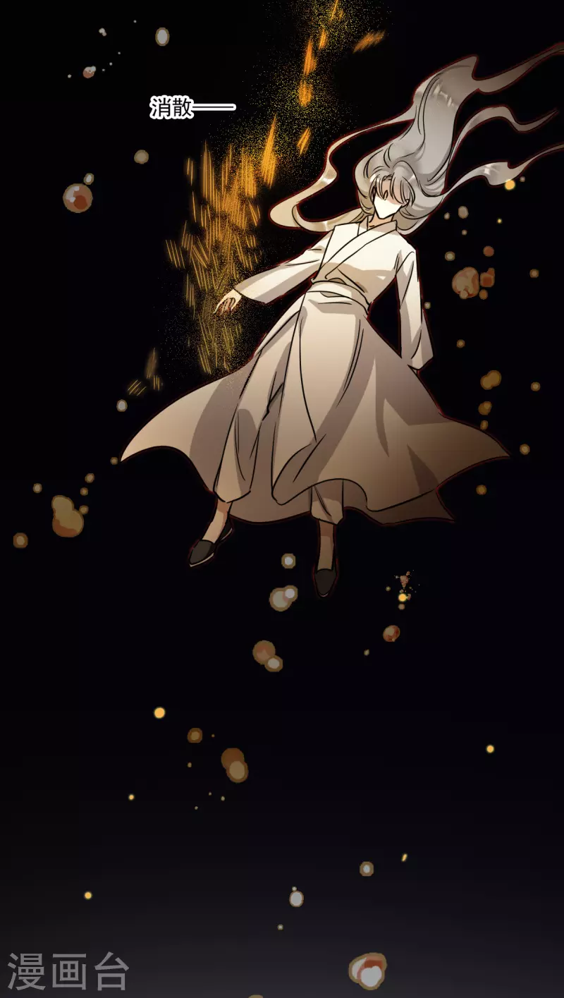 第286话 师父311
