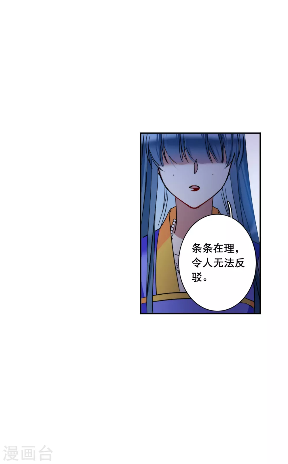 第186话 自欺欺人218