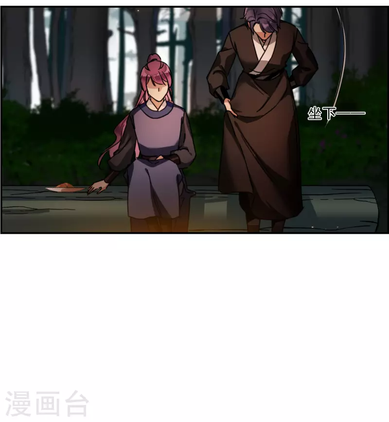 第280话 不逢其时112