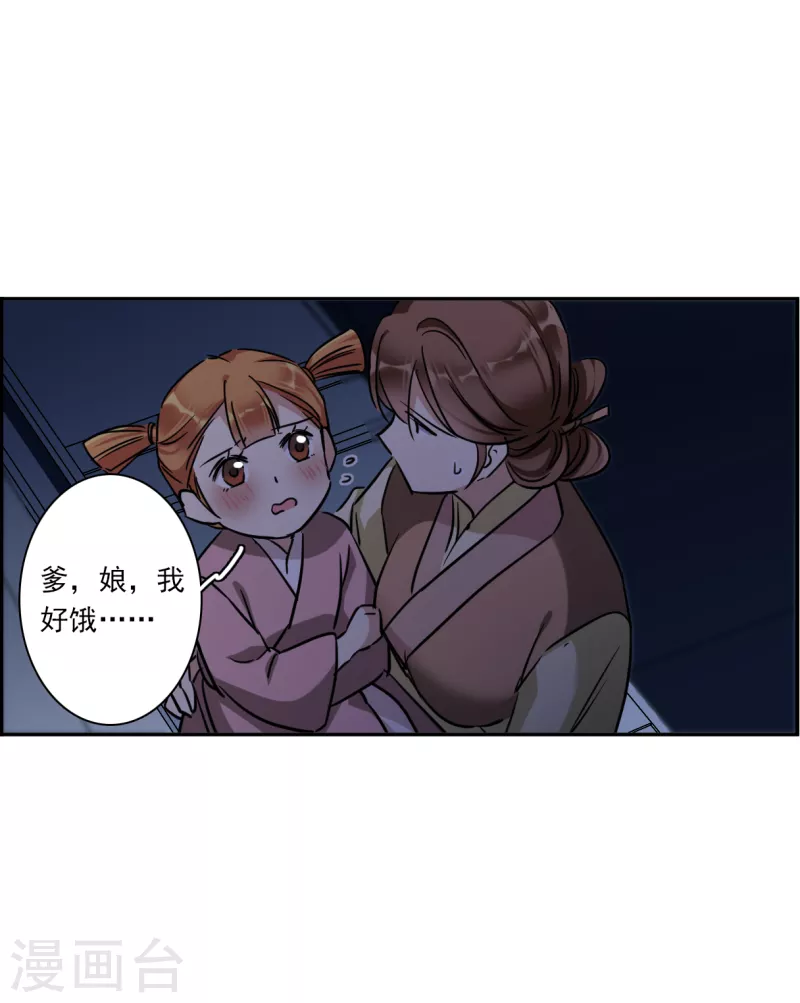 第302话 鸿门宴113