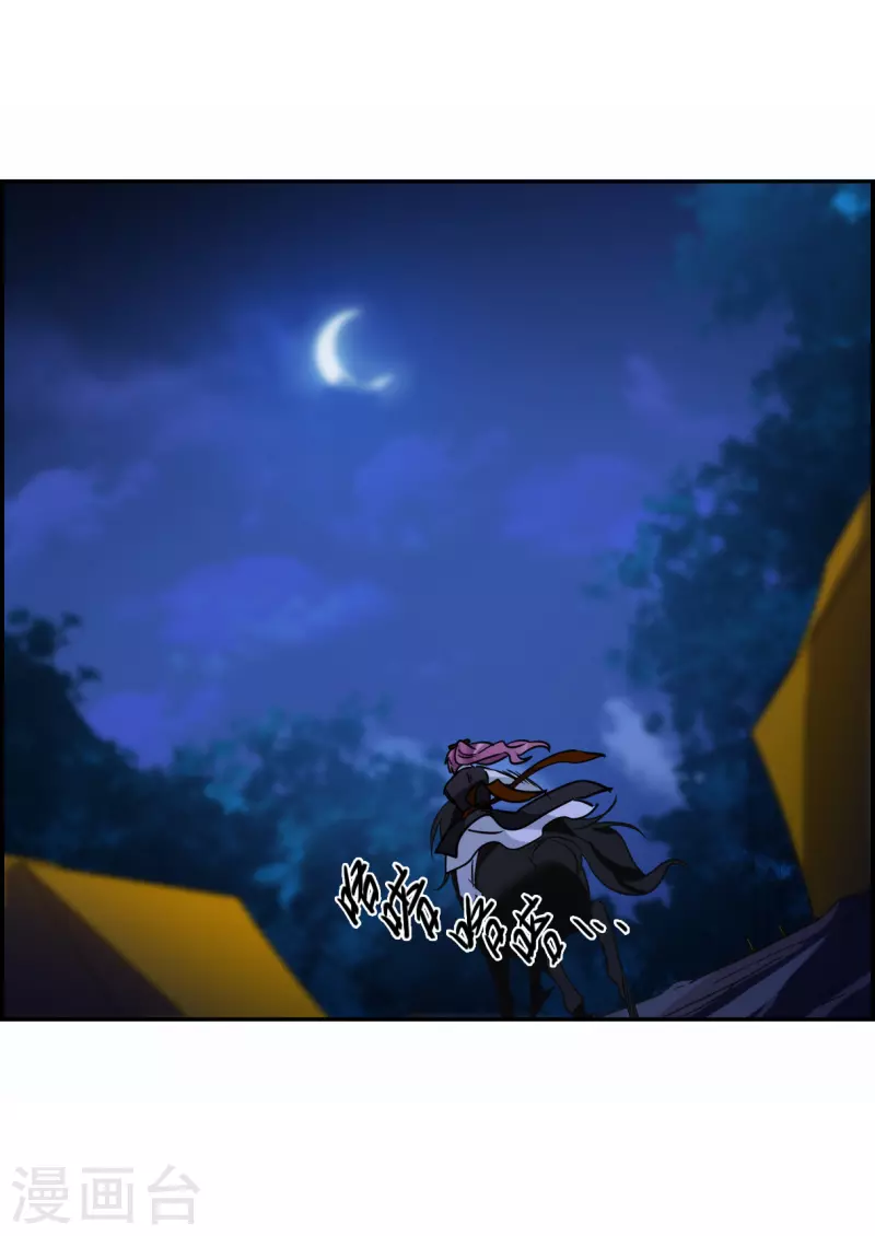 第339话 回京24