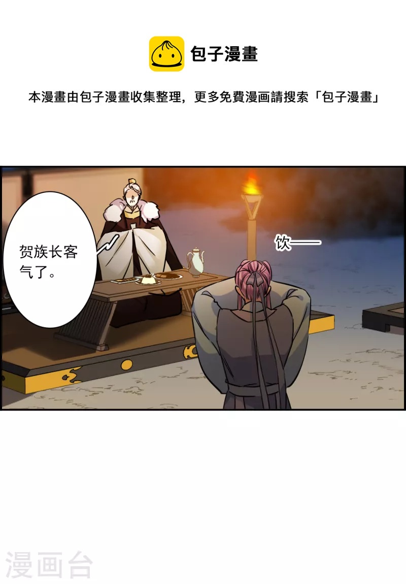 第300话 山村313