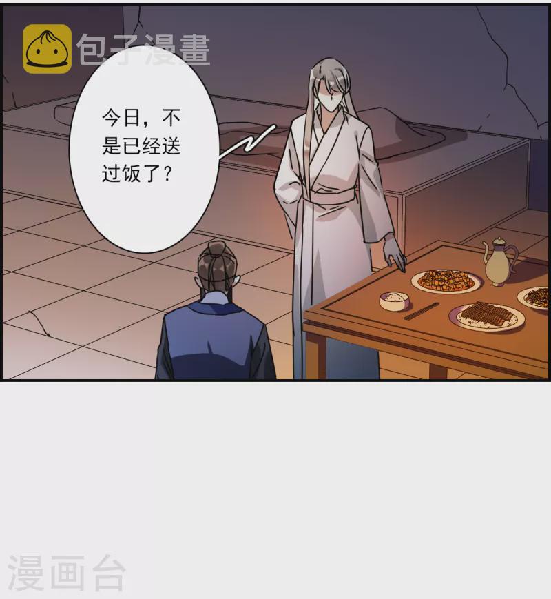 第274话 久别重逢221