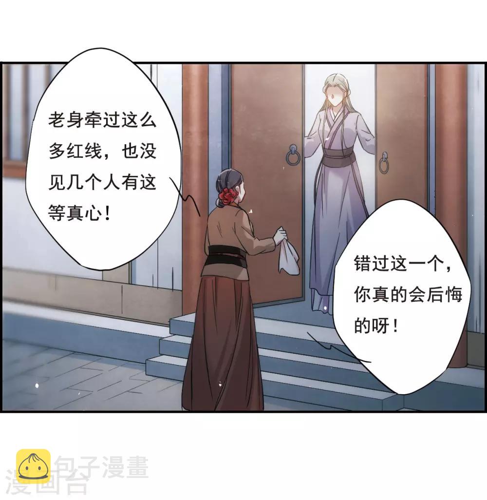 第45话 回忆16
