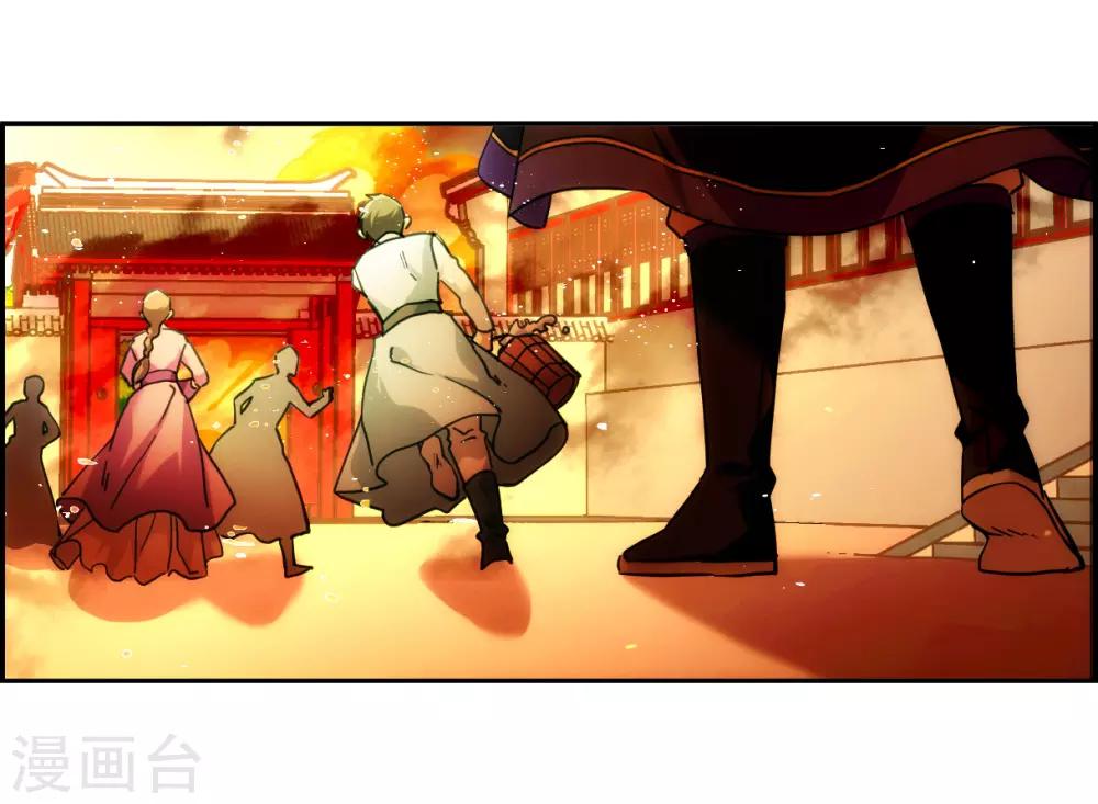 第110话 芊草的路416