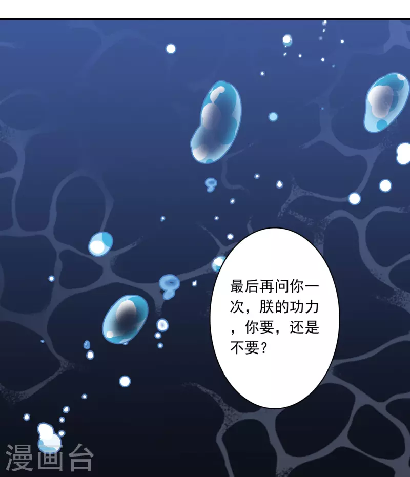 第282话 不逢其时310