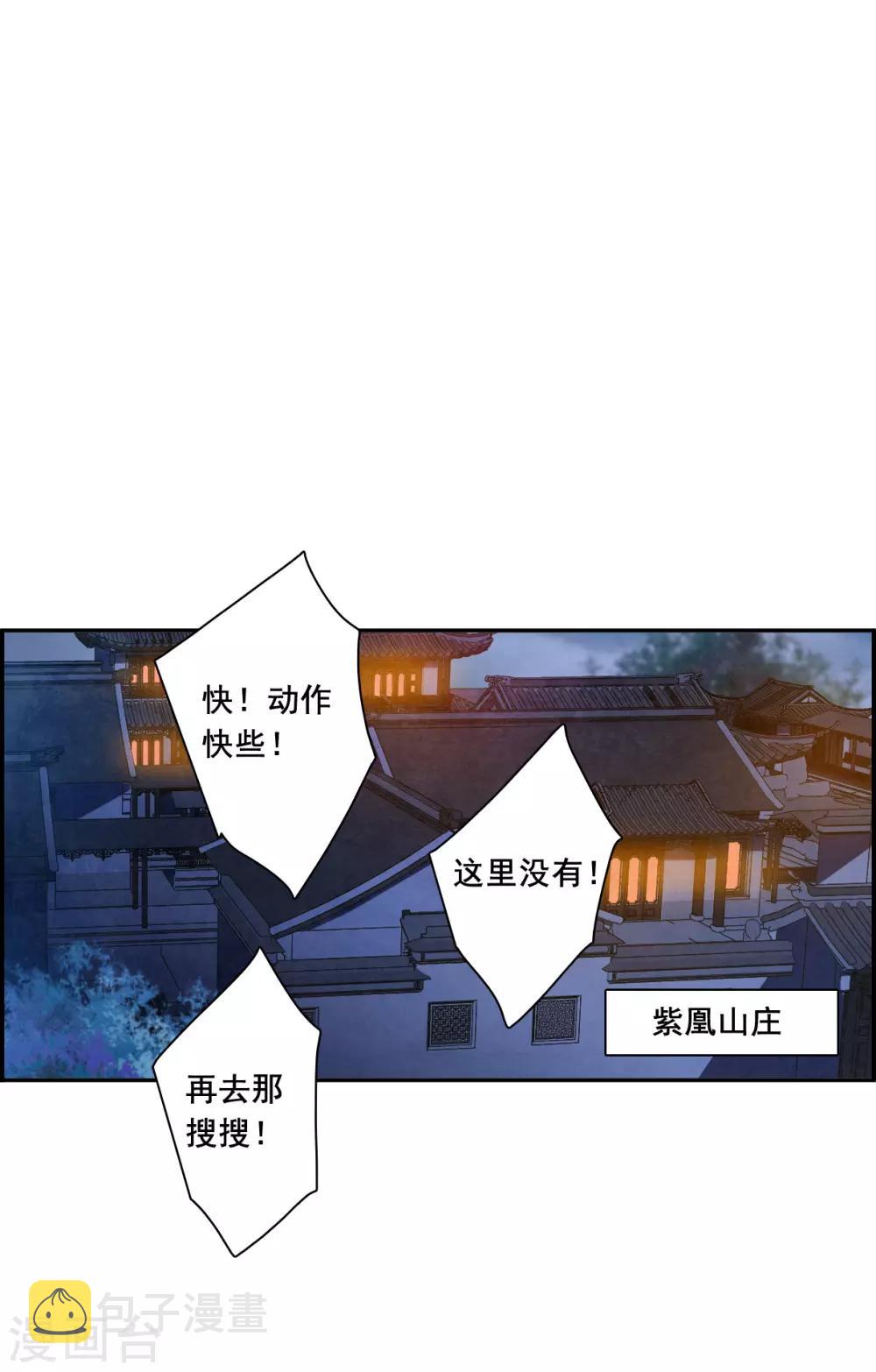 第182话 邪功35