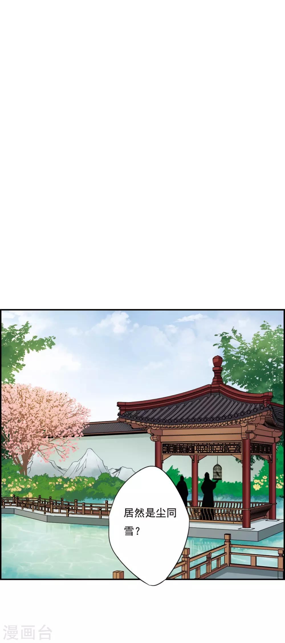 第29话 时疫27