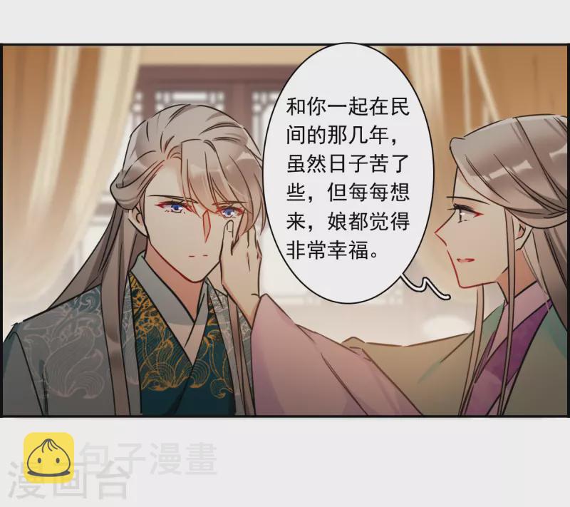 第351话 选择59